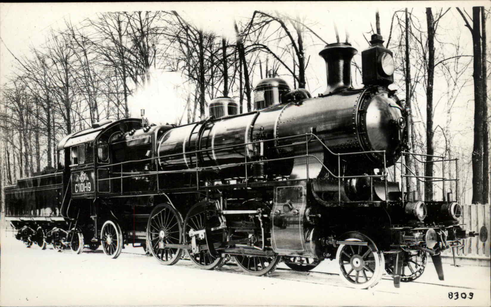 Train RPPC Real Photo Postcard